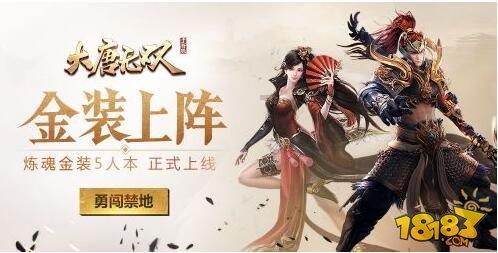 小米平衡车恢复出厂设置能清除认证车主吗？游戏画面