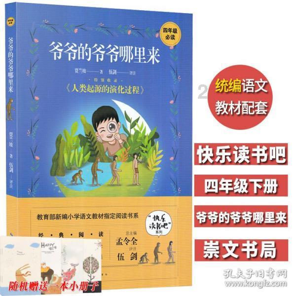 方程式飙车