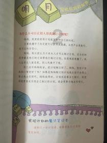 古董市场