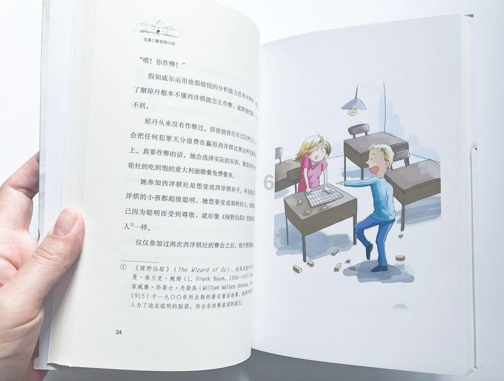 汉王纷争
