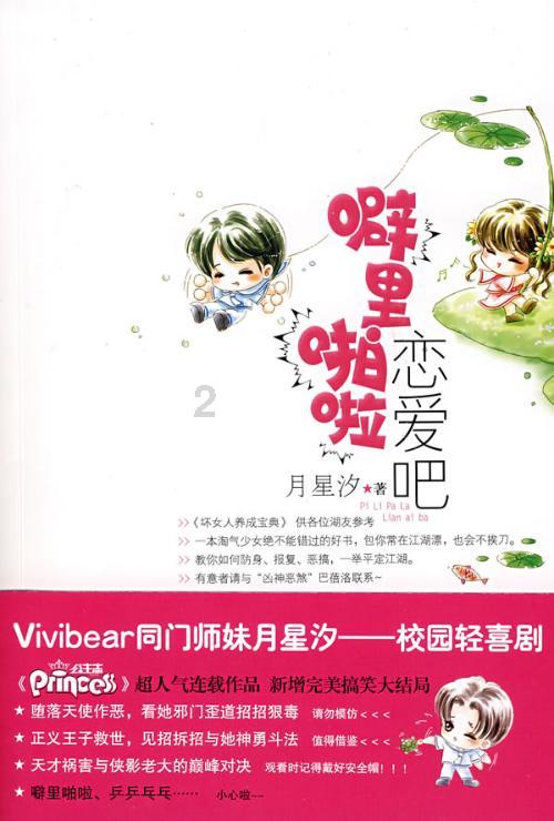 打工装扮娃娃屋