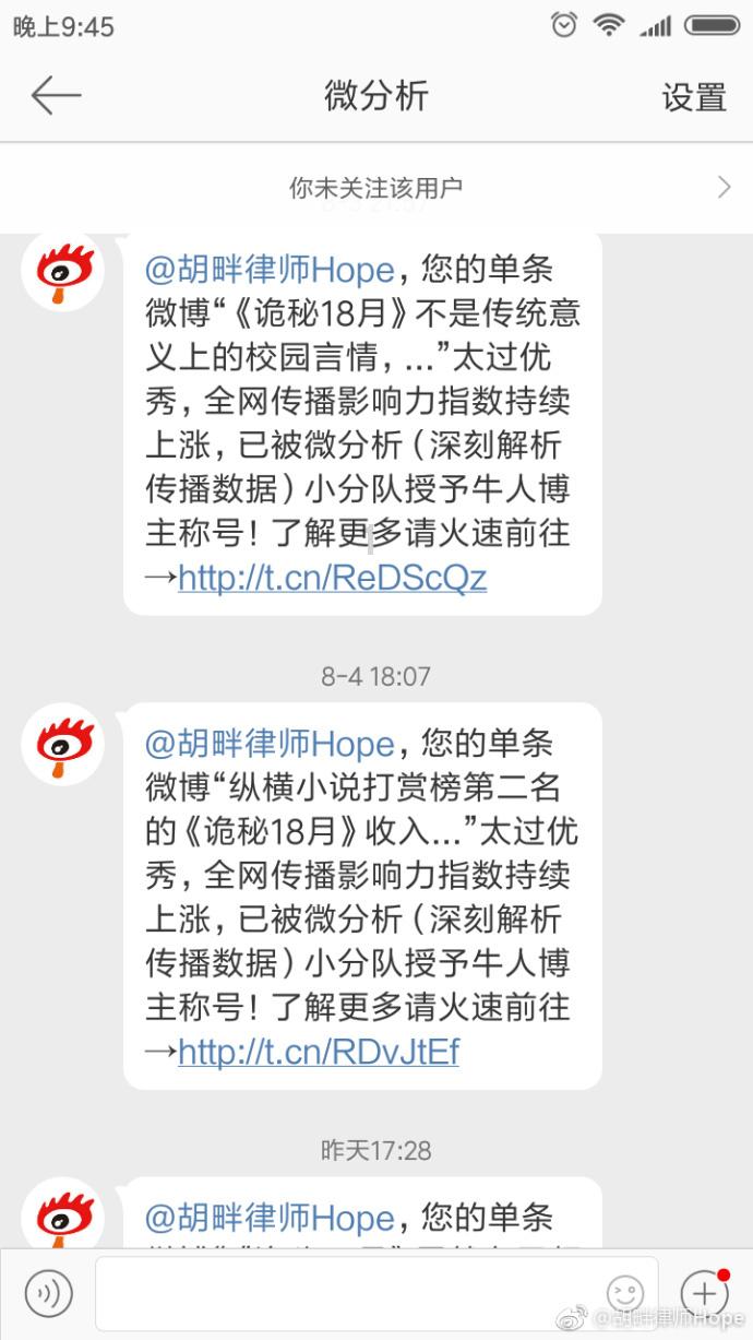 越是在低处，越不能碰的三样东西