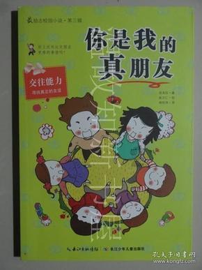 明星迪丽热巴:造型师由刘璐变更为金鹤龙,引领时尚新篇章!