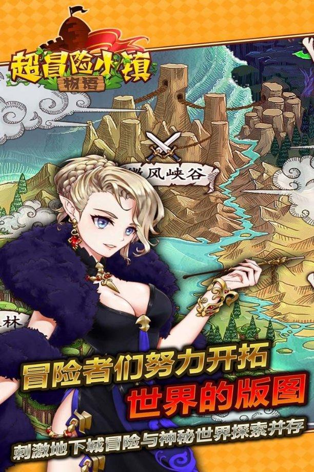 菠萝炒饭怎么做？游戏画面