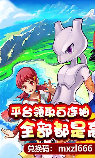 熊仔之熊猫大侠修行路