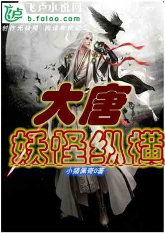 逃出诡异的塔楼