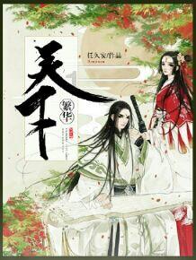 持之以恒 坚持不懈 做好矿产资源勘查开发问题整改“后半篇文章”