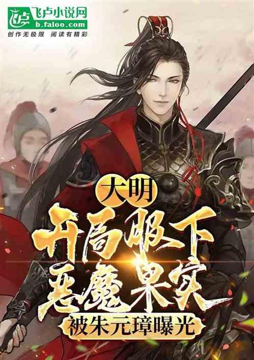 旗帜的传说2