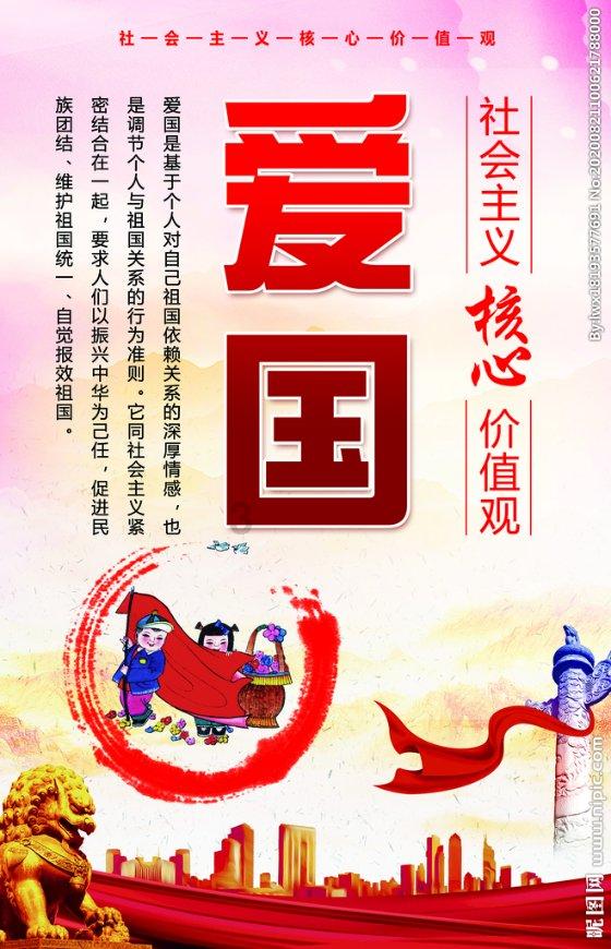 地球防卫军4.1