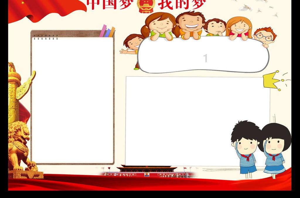 救援帅男孩
