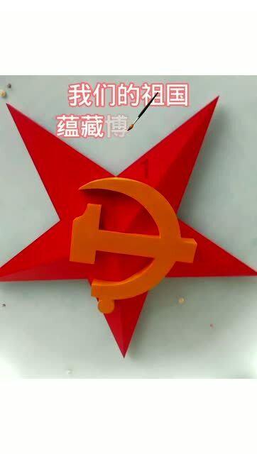 幽灵火车