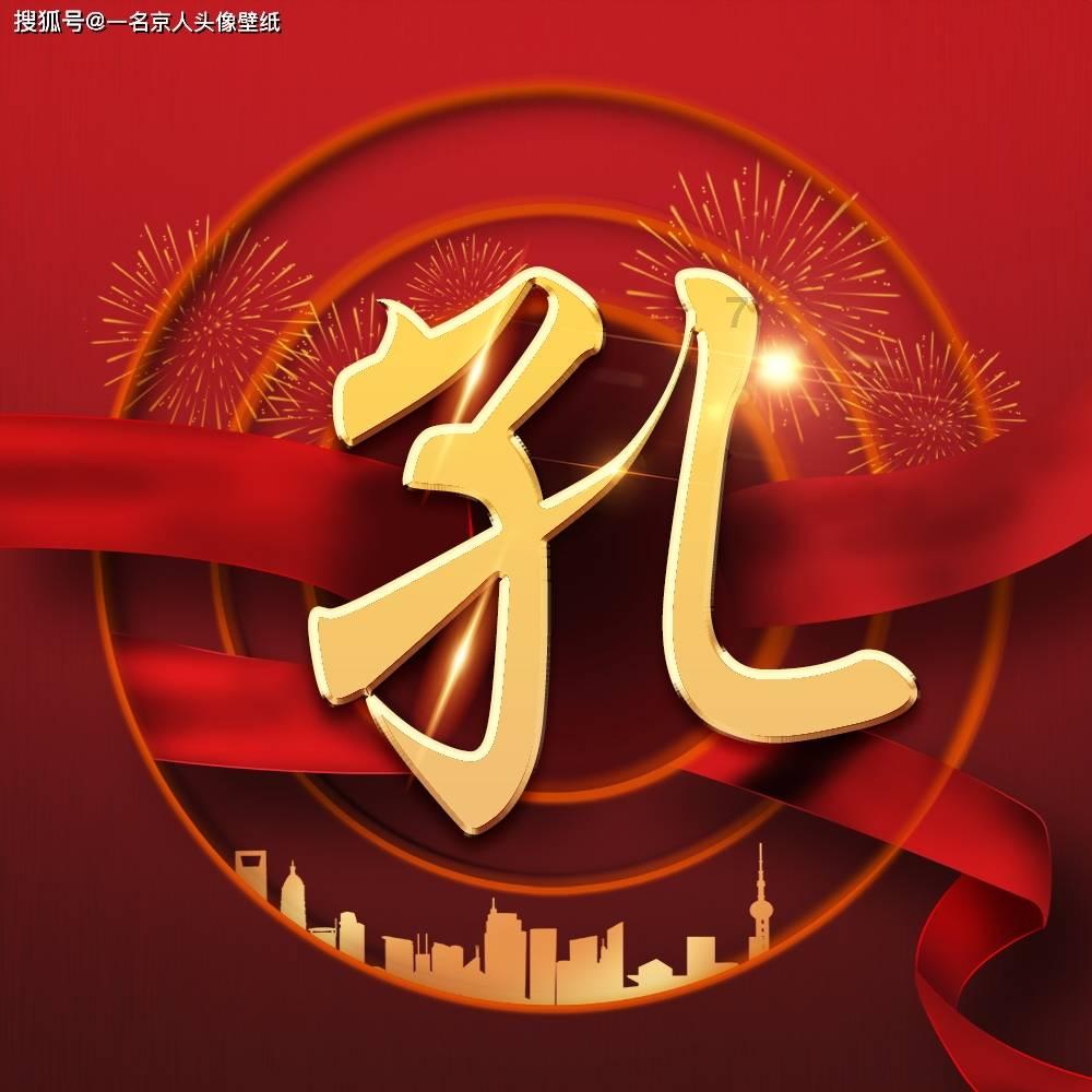 测试车牌号打分游戏画面