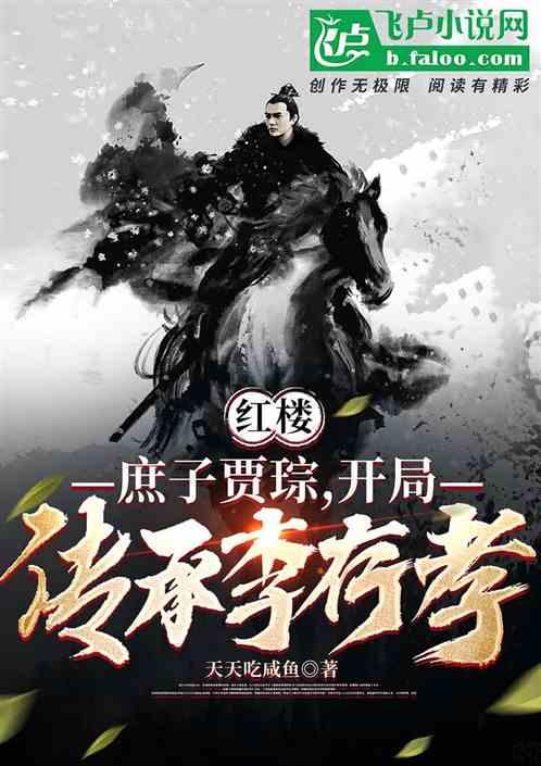 暗黑血统2