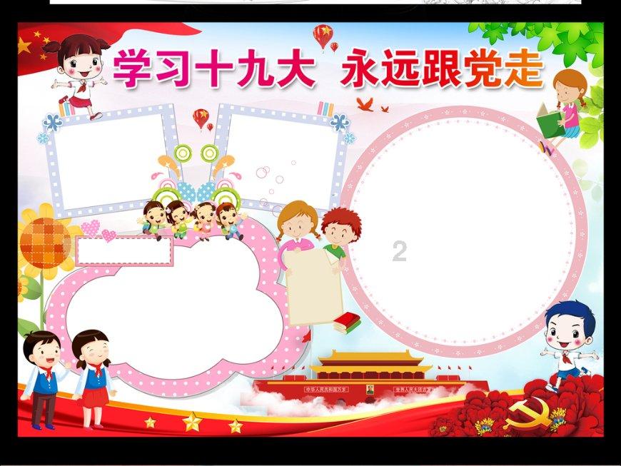 救援聪明男子