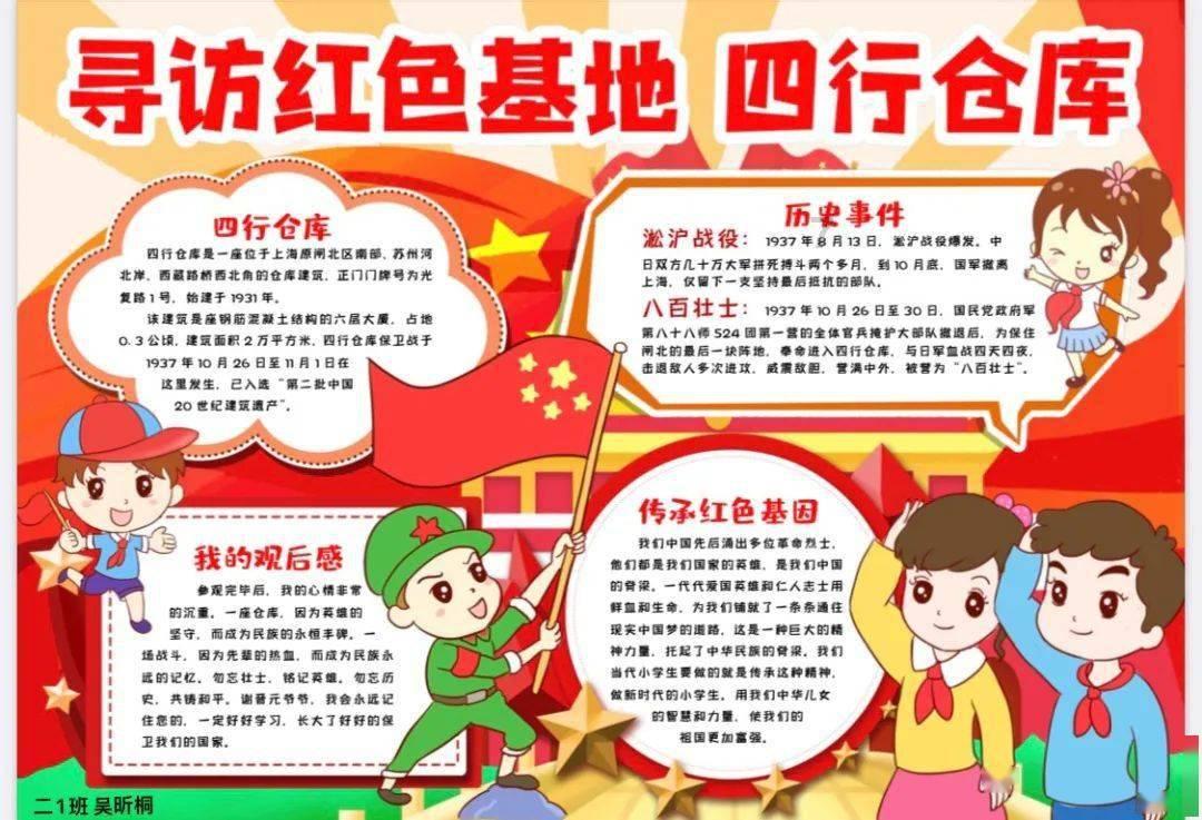 咖啡厅找不同