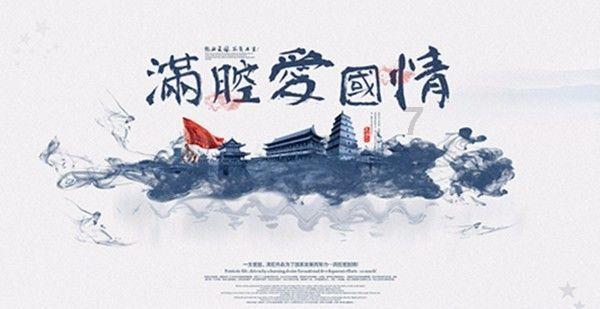 史莱克七怪