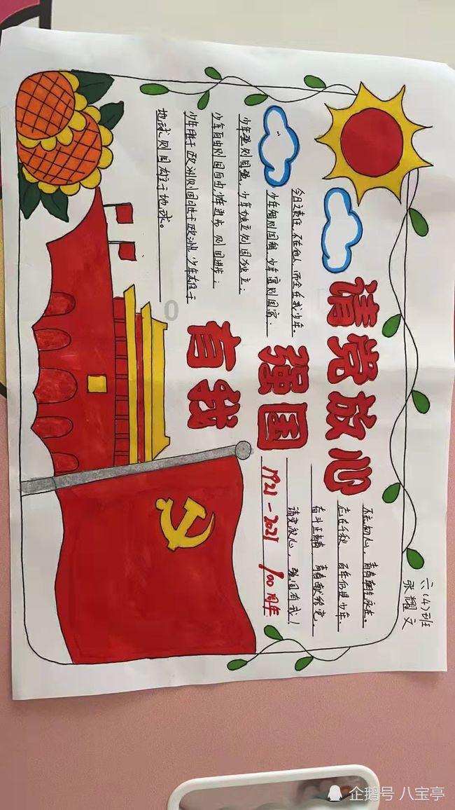 真人秀《故事里的中国》的豆瓣评分是多少？游戏画面
