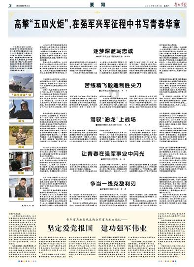 此菜比牛肉还养人,女人多吃清理肠胃垃圾,男人多吃体力更好