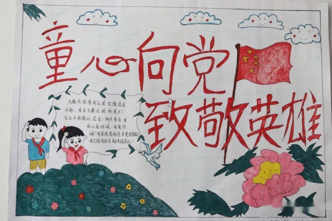 森迪公主的夏日服装
