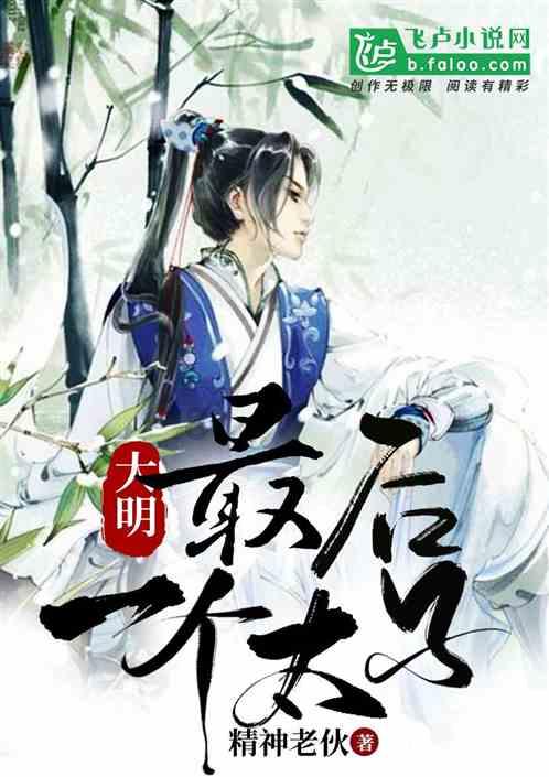 胖小猫救援