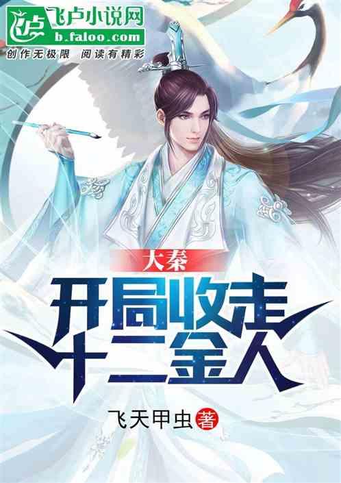 万泉河畔的朱元璋后裔