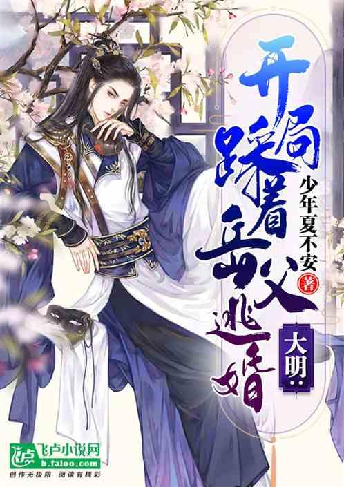 请勿打扰