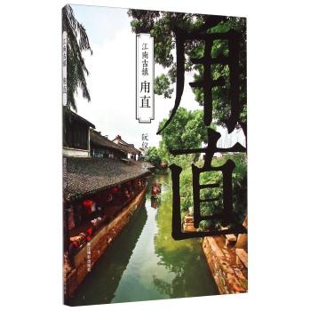 重装突击